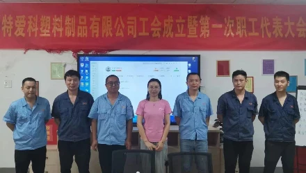 "TAKY" trade union organization was established!