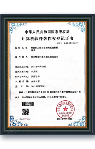 TAKY 3D Vision Inspection System Software V1.0